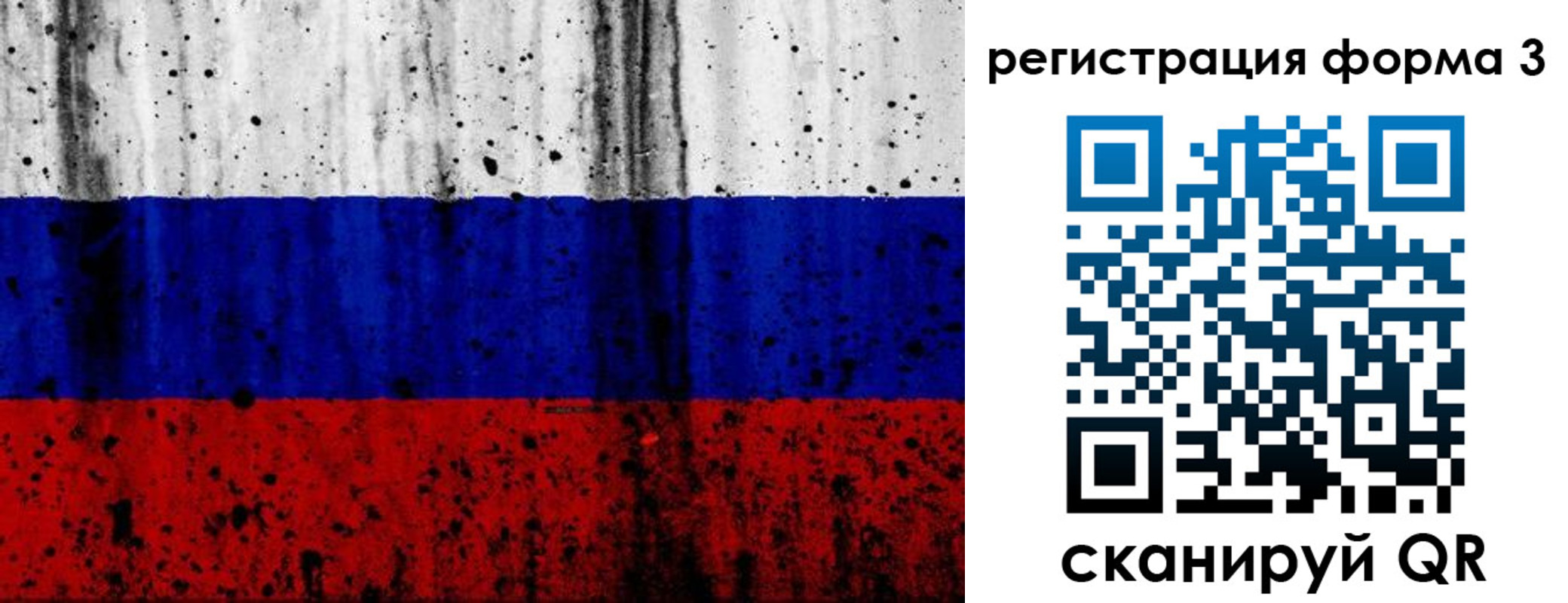 форма 3 в Белогорске